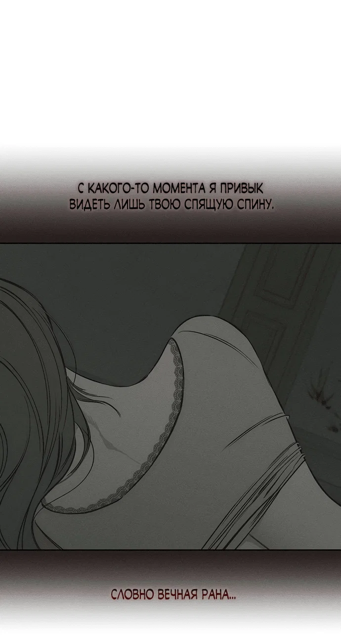 Read Слёзы на увядшем цветке RU Manga Online