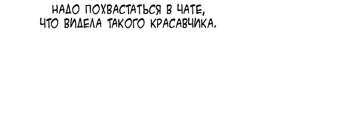 Read Слёзы на увядшем цветке RU Manga Online