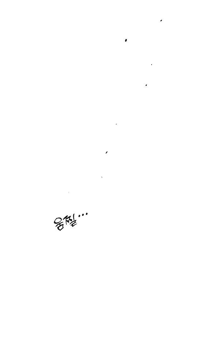 Read Слёзы на увядшем цветке RU Manga Online
