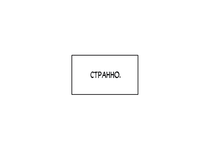 Read Слёзы на увядшем цветке RU Manga Online
