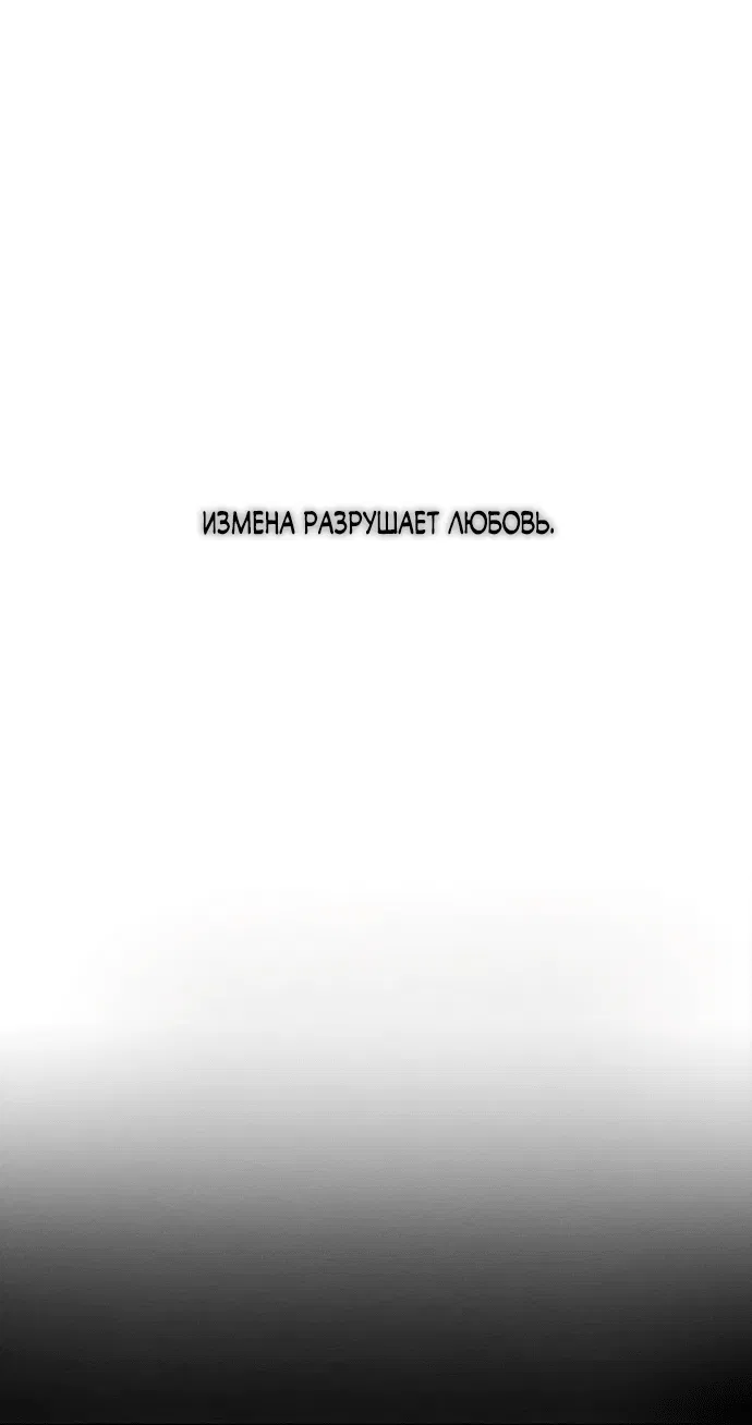 Read Слёзы на увядшем цветке RU Manga Online