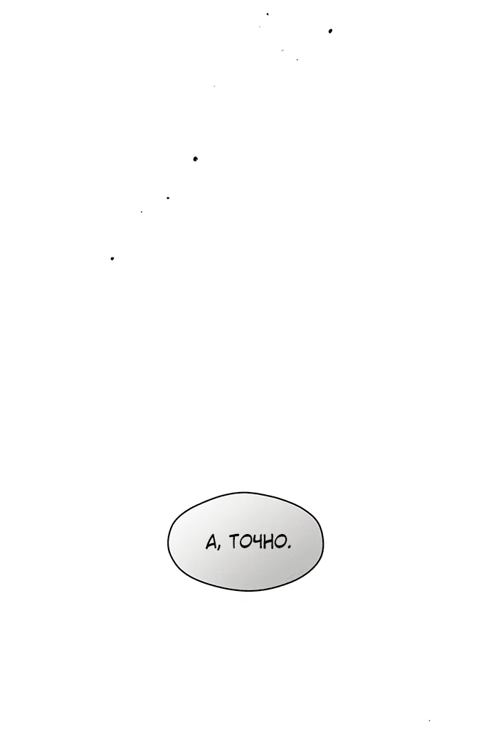 Read Слёзы на увядшем цветке RU Manga Online