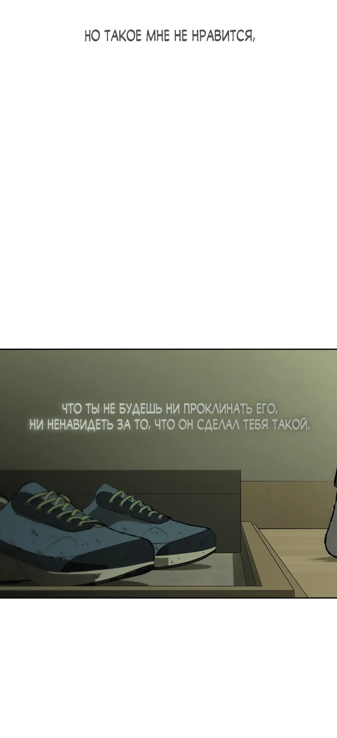 Read Слёзы на увядшем цветке RU Manga Online