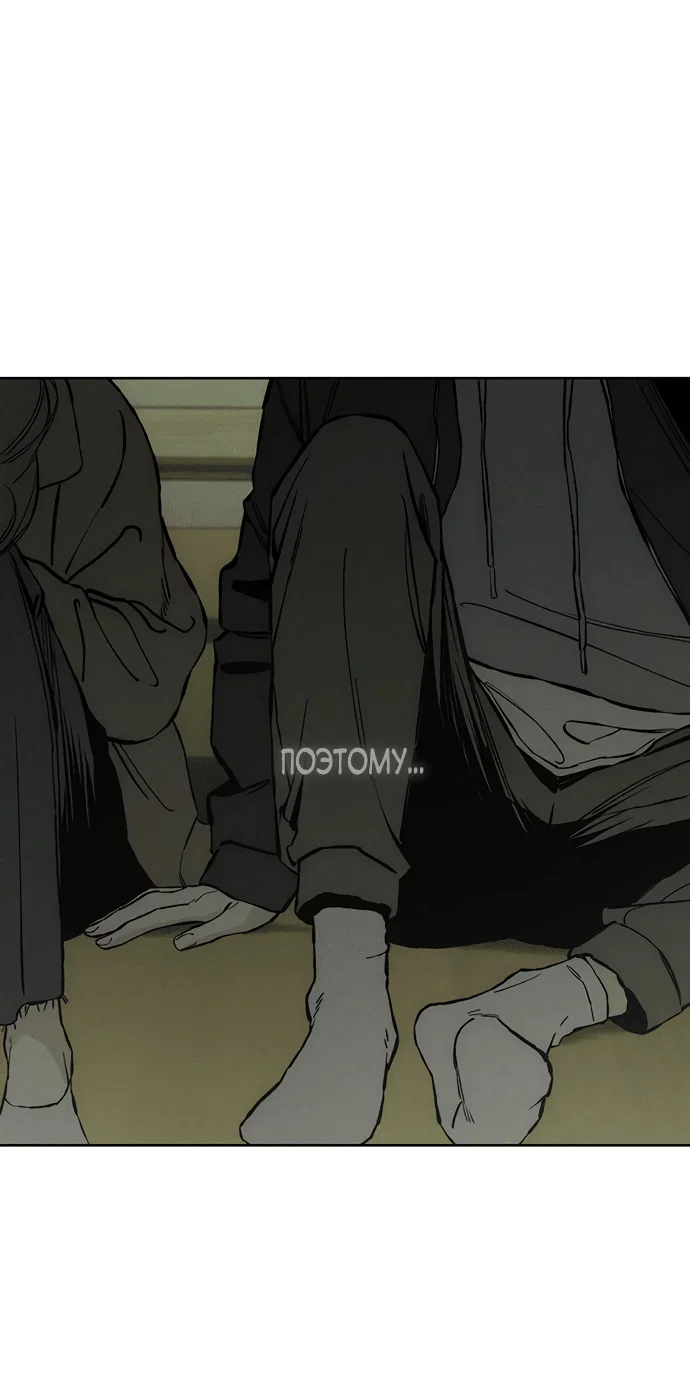Read Слёзы на увядшем цветке RU Manga Online