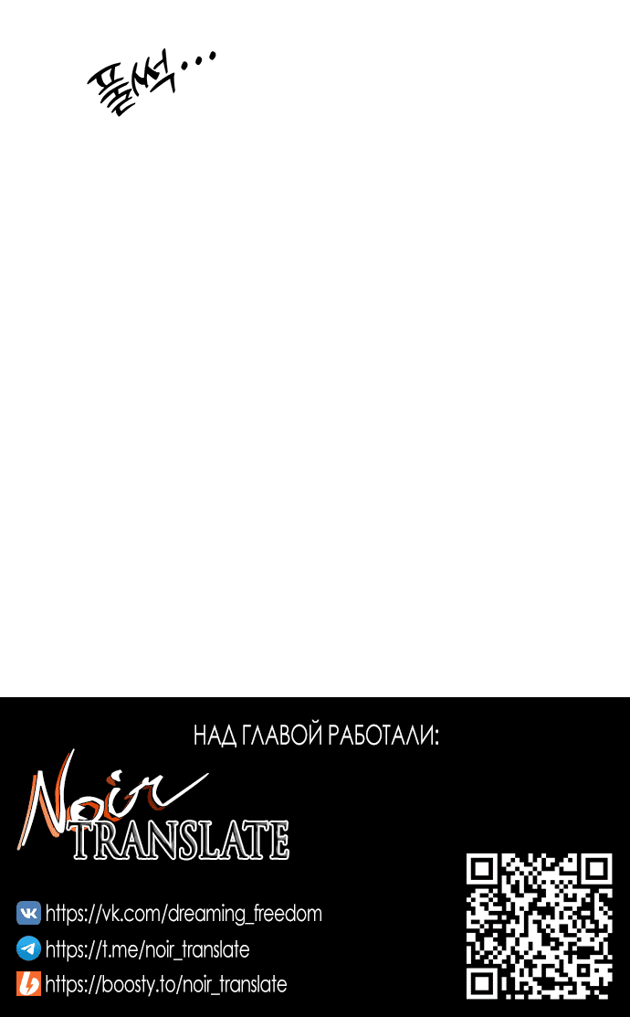 Read Слёзы на увядшем цветке RU Manga Online