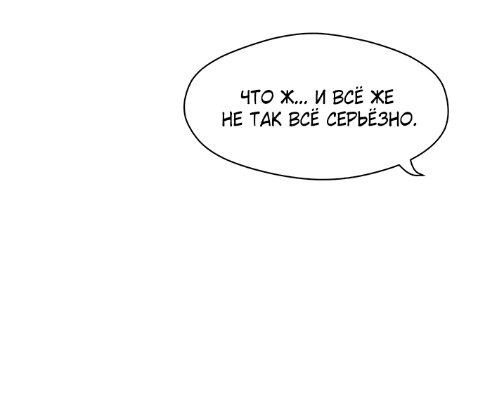 Read Слёзы на увядшем цветке RU Manga Online