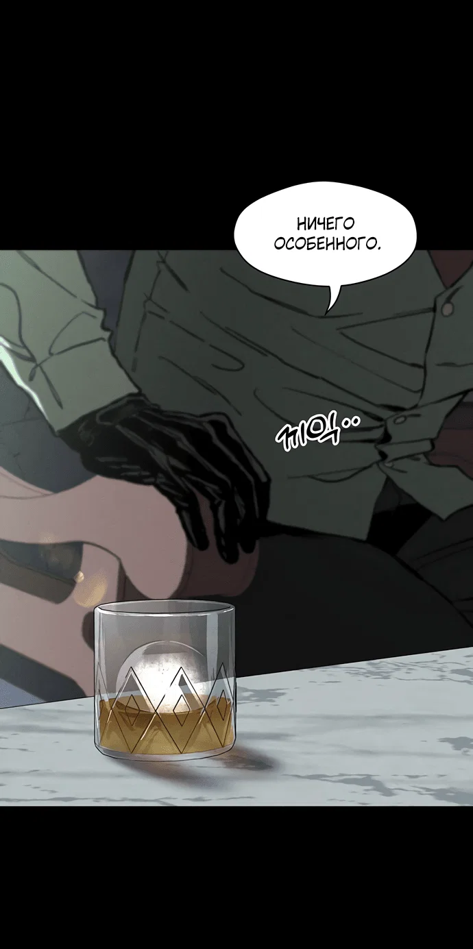 Read Слёзы на увядшем цветке RU Manga Online