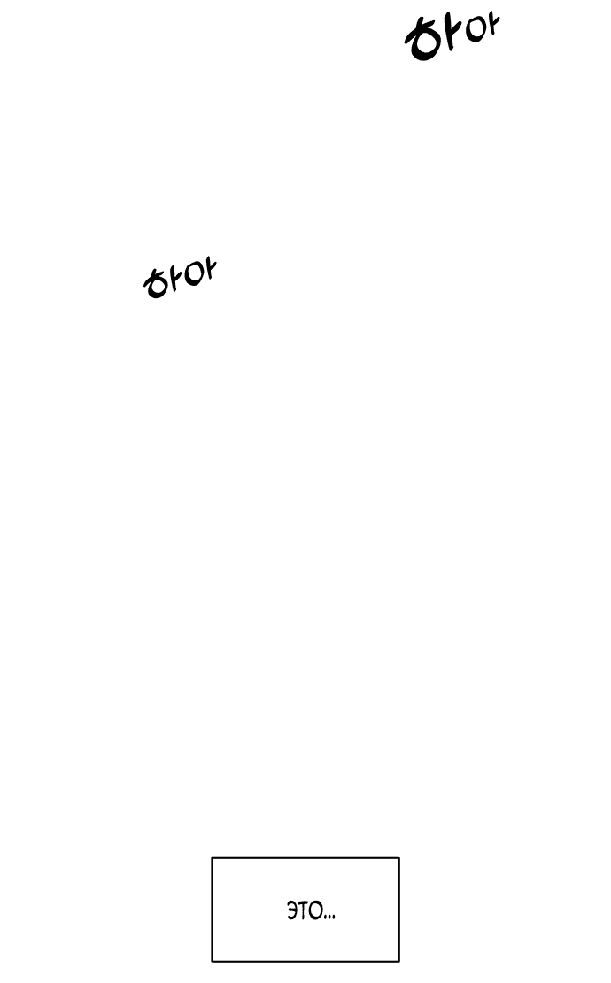 Read Слёзы на увядшем цветке RU Manga Online