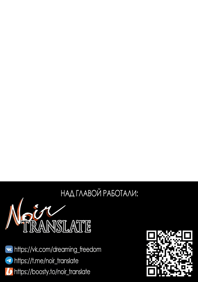 Read Слёзы на увядшем цветке RU Manga Online