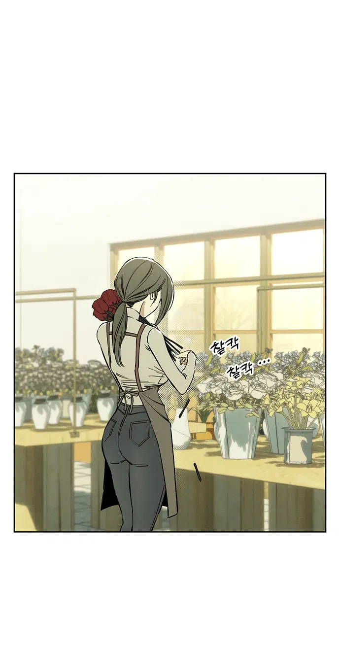 Read Слёзы на увядшем цветке RU Manga Online