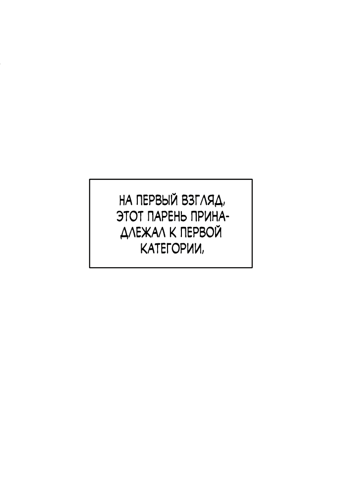 Read Слёзы на увядшем цветке RU Manga Online