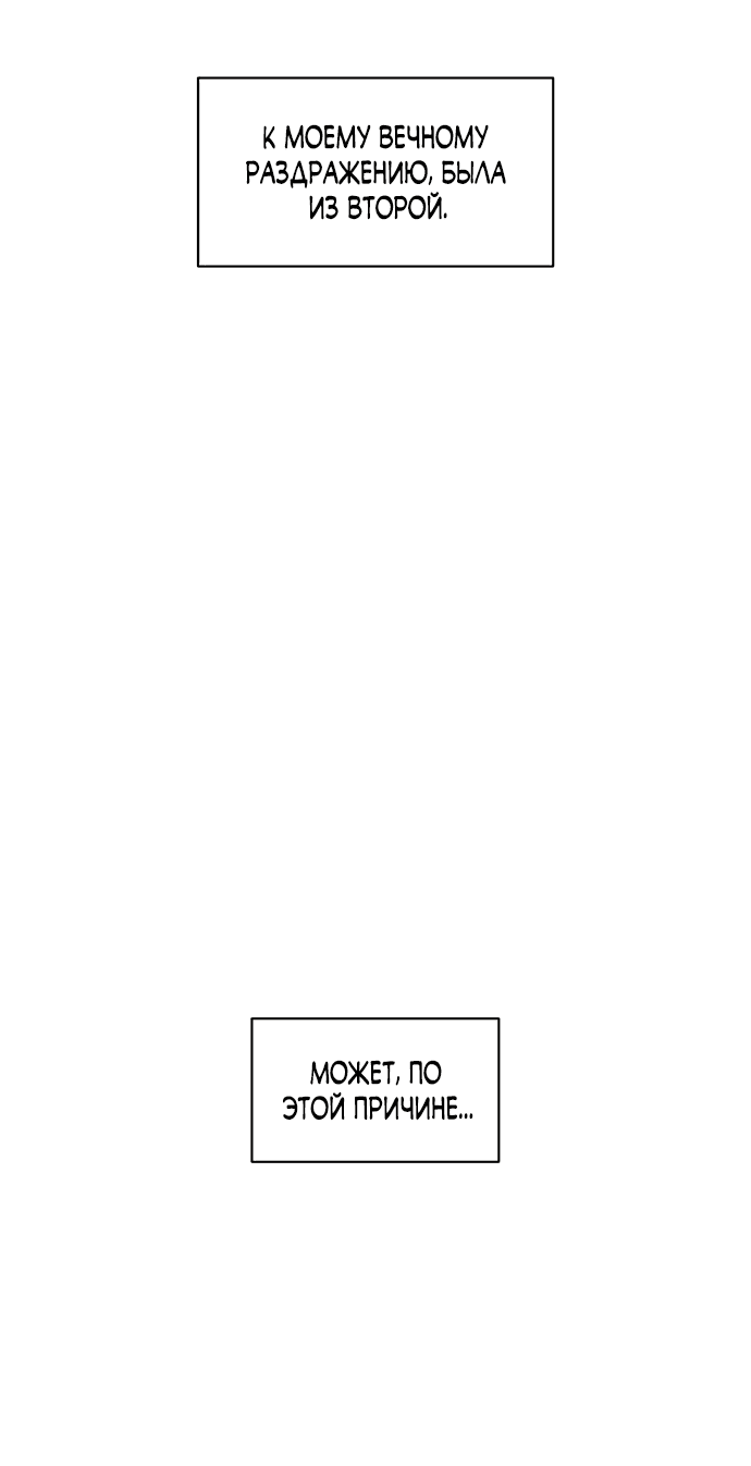 Read Слёзы на увядшем цветке RU Manga Online