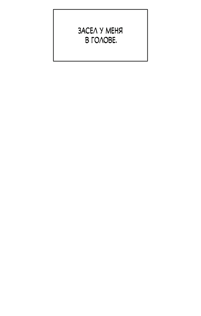 Read Слёзы на увядшем цветке RU Manga Online