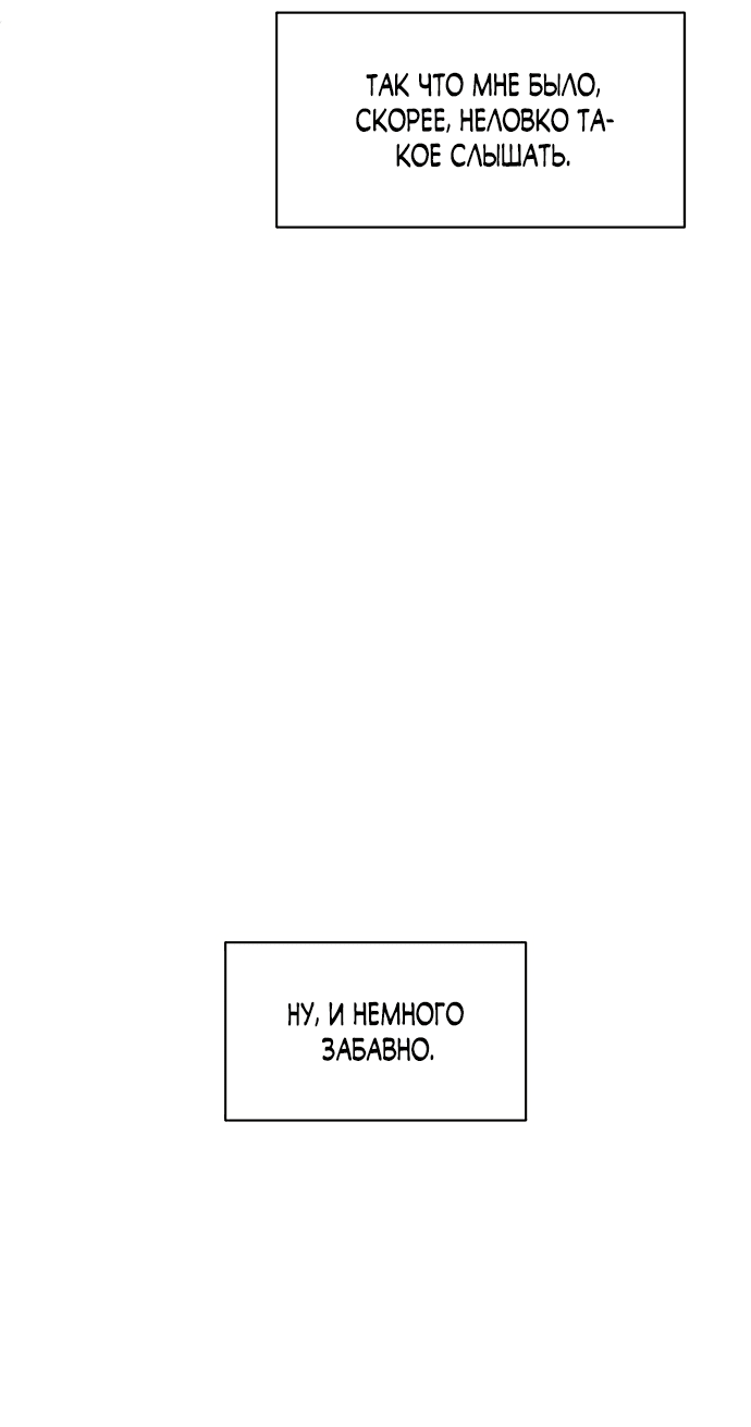 Read Слёзы на увядшем цветке RU Manga Online