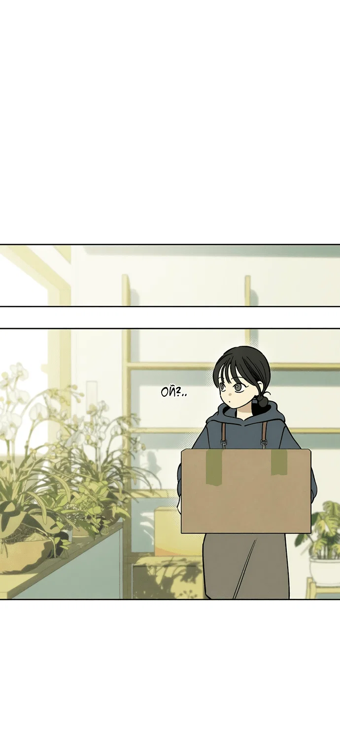 Read Слёзы на увядшем цветке RU Manga Online
