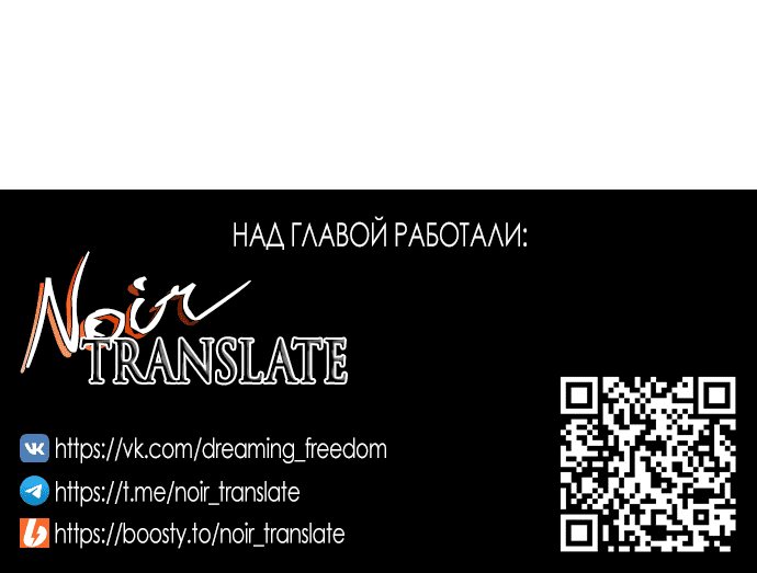 Read Слёзы на увядшем цветке RU Manga Online