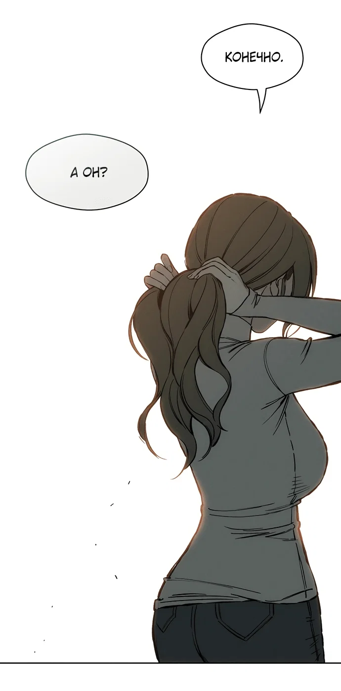 Read Слёзы на увядшем цветке RU Manga Online