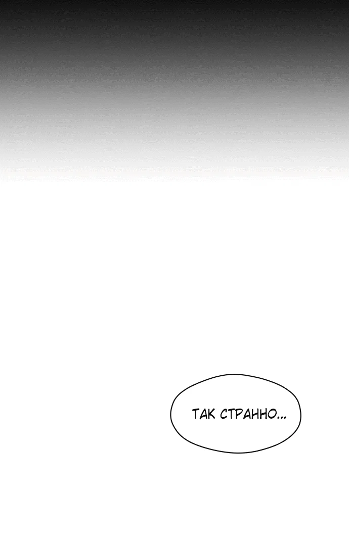 Read Слёзы на увядшем цветке RU Manga Online