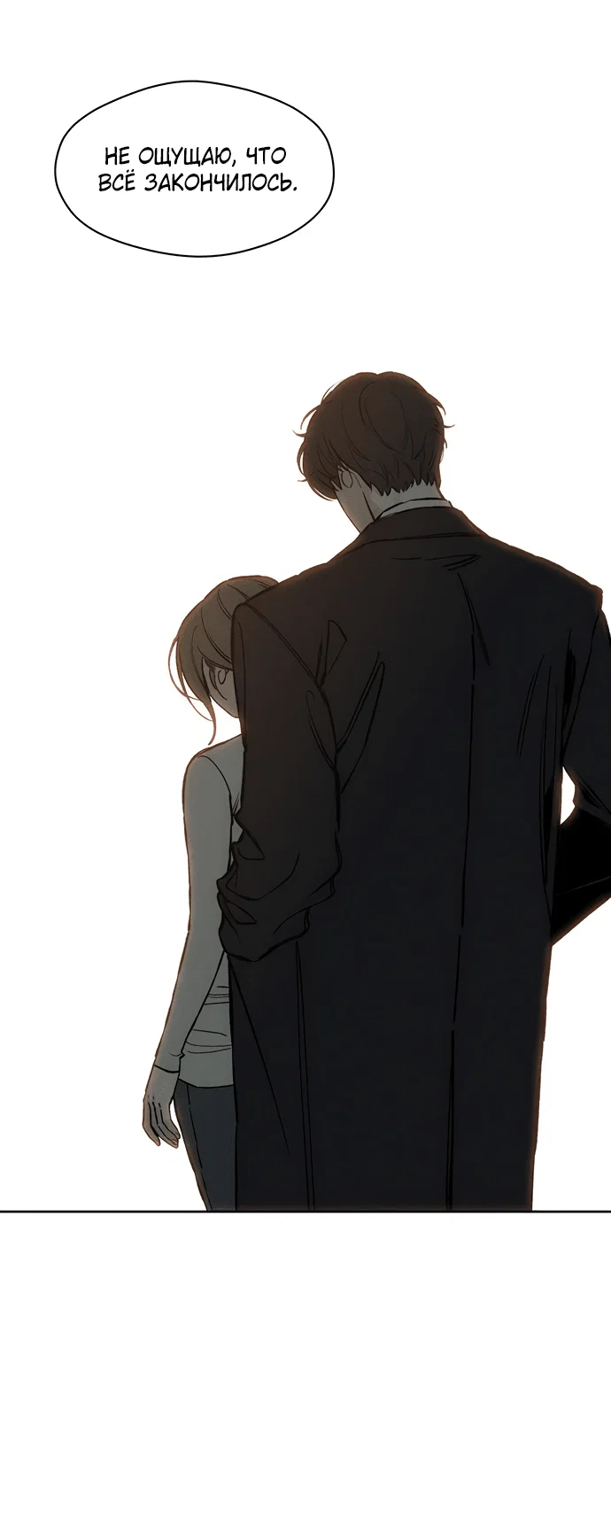 Read Слёзы на увядшем цветке RU Manga Online