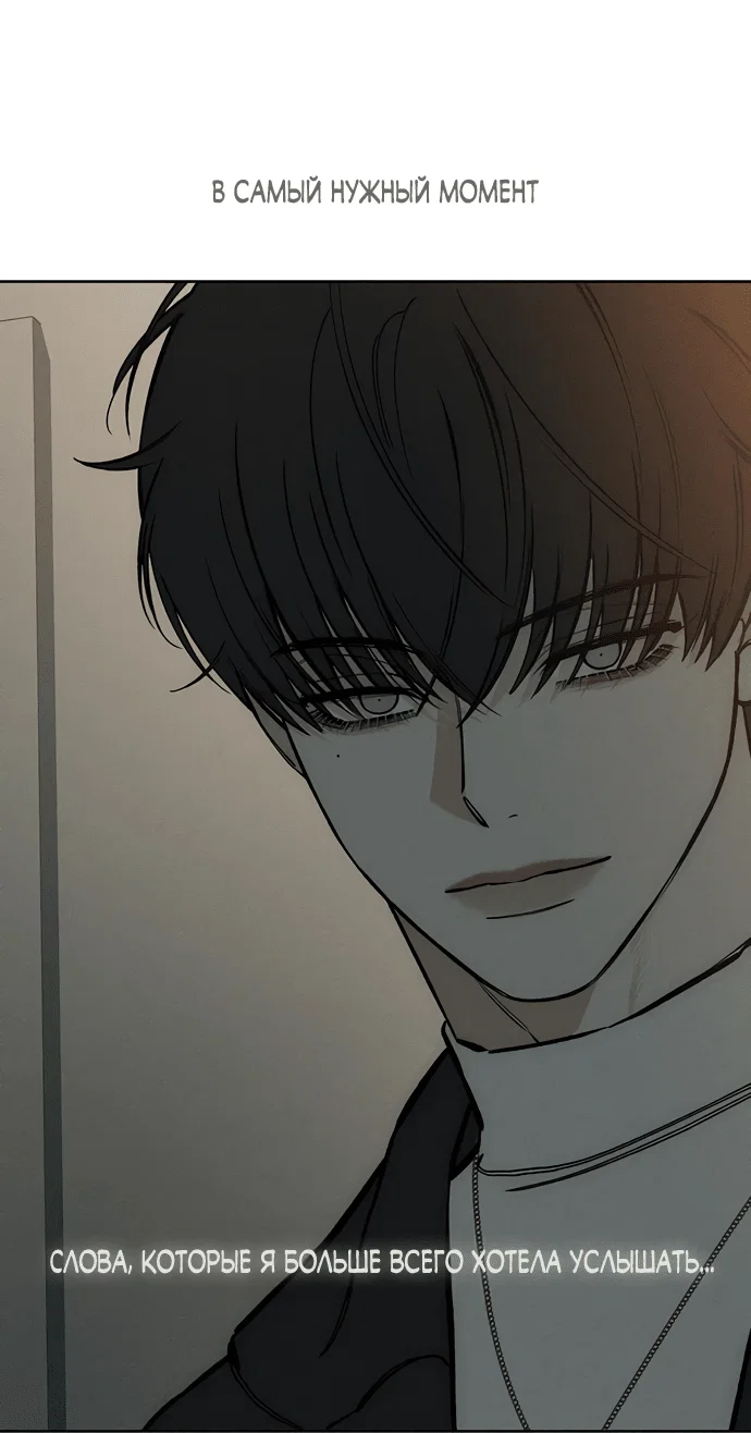 Read Слёзы на увядшем цветке RU Manga Online
