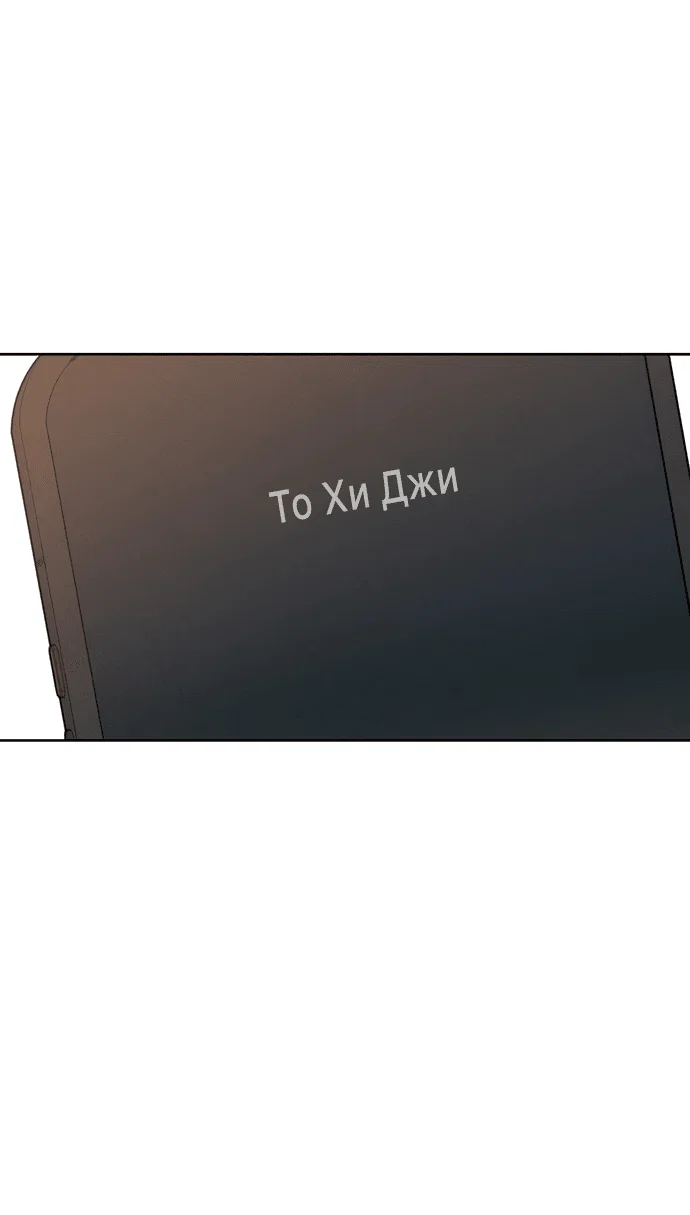 Read Слёзы на увядшем цветке RU Manga Online