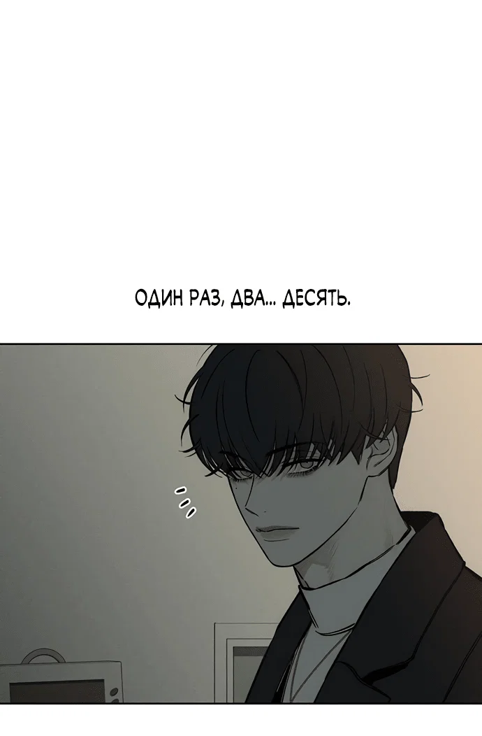 Read Слёзы на увядшем цветке RU Manga Online