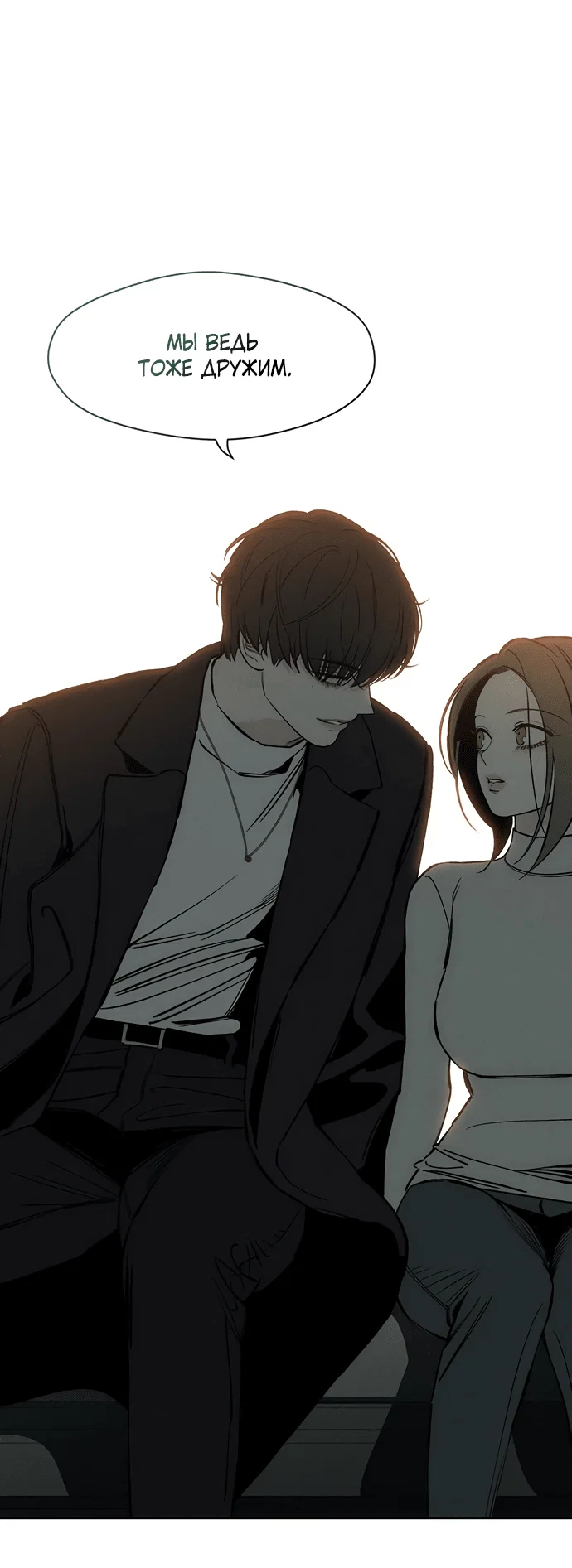 Read Слёзы на увядшем цветке RU Manga Online