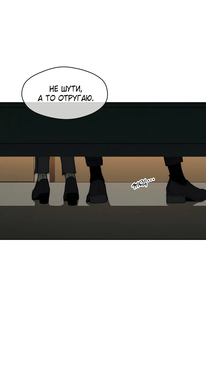 Read Слёзы на увядшем цветке RU Manga Online