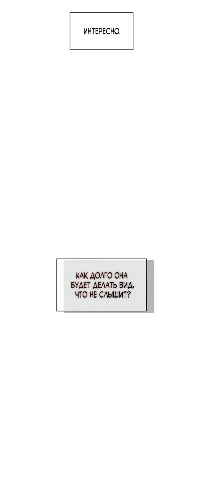 Read Слёзы на увядшем цветке RU Manga Online
