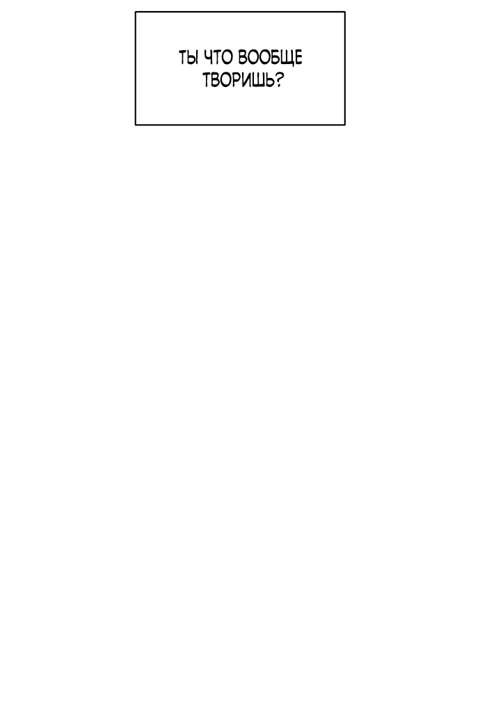 Read Слёзы на увядшем цветке RU Manga Online