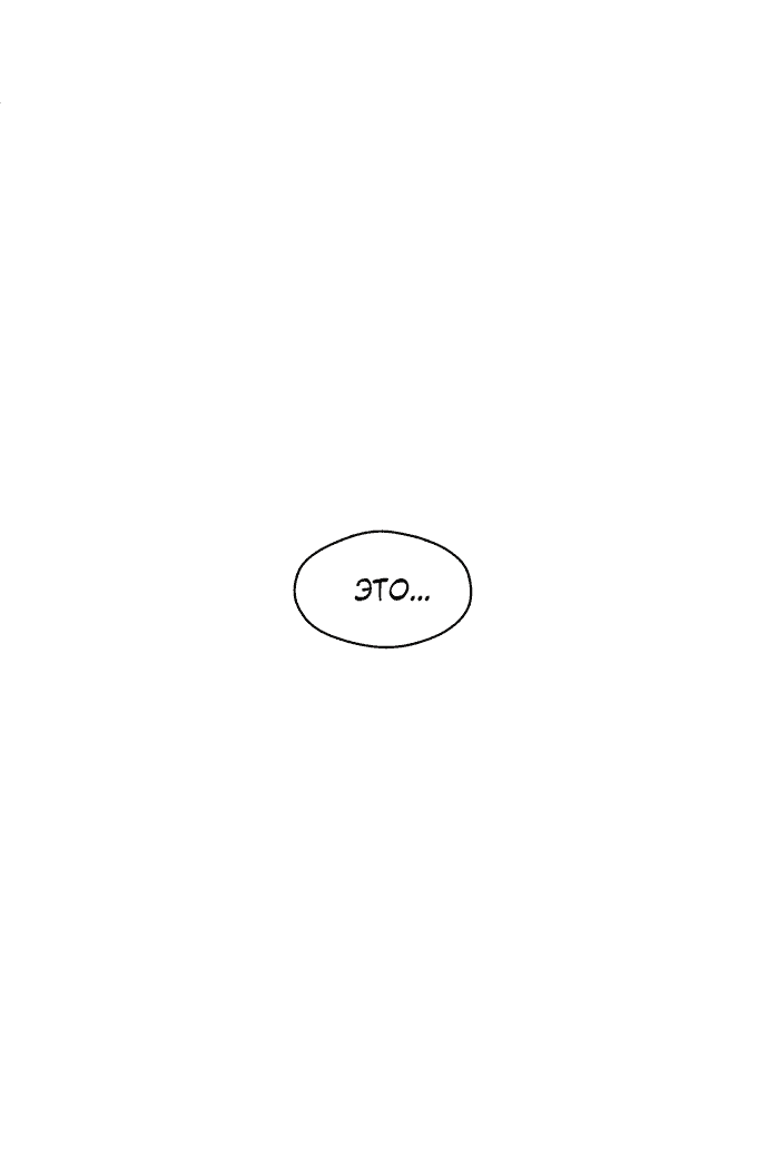 Read Слёзы на увядшем цветке RU Manga Online