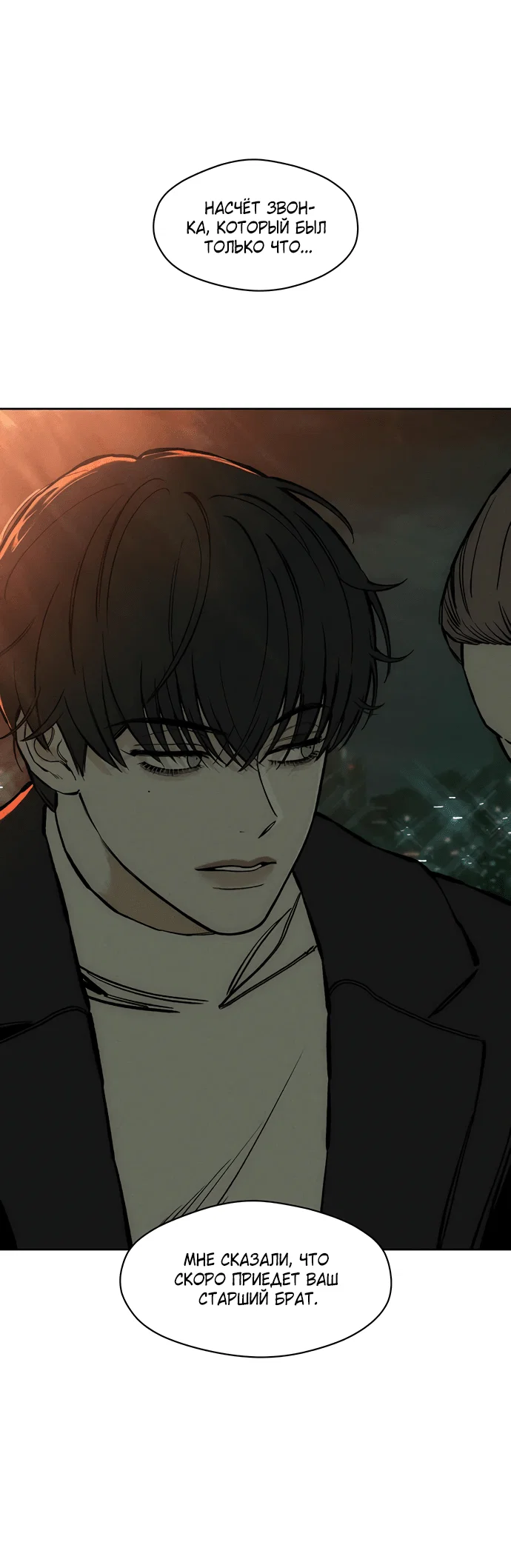 Read Слёзы на увядшем цветке RU Manga Online