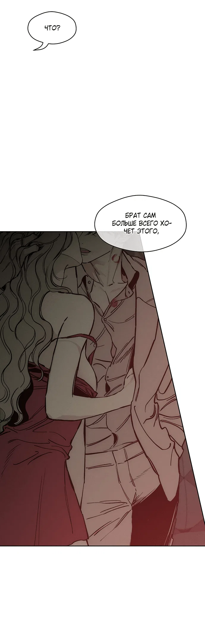 Read Слёзы на увядшем цветке RU Manga Online