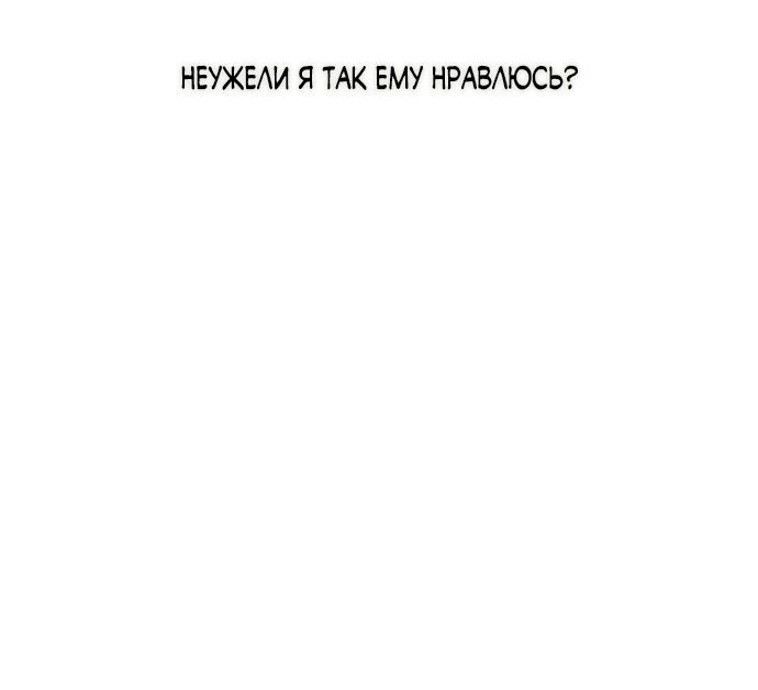 Read Слёзы на увядшем цветке RU Manga Online