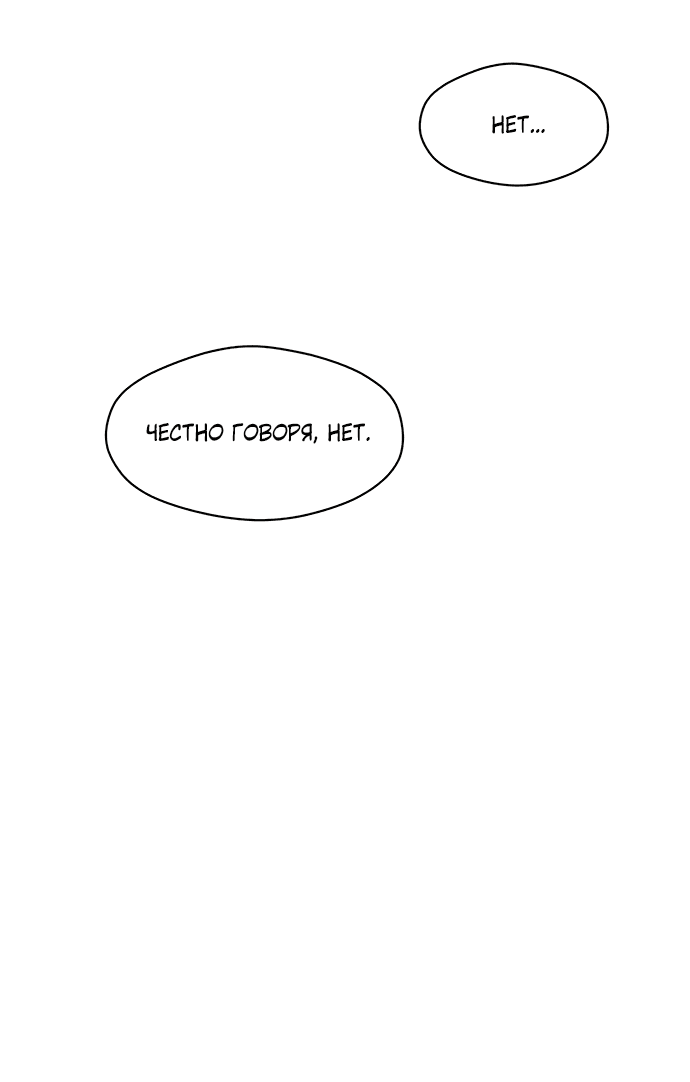 Read Слёзы на увядшем цветке RU Manga Online