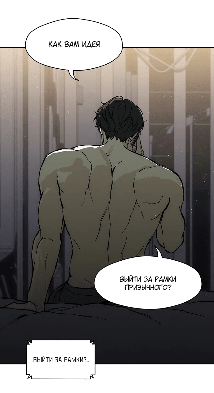 Read Слёзы на увядшем цветке RU Manga Online