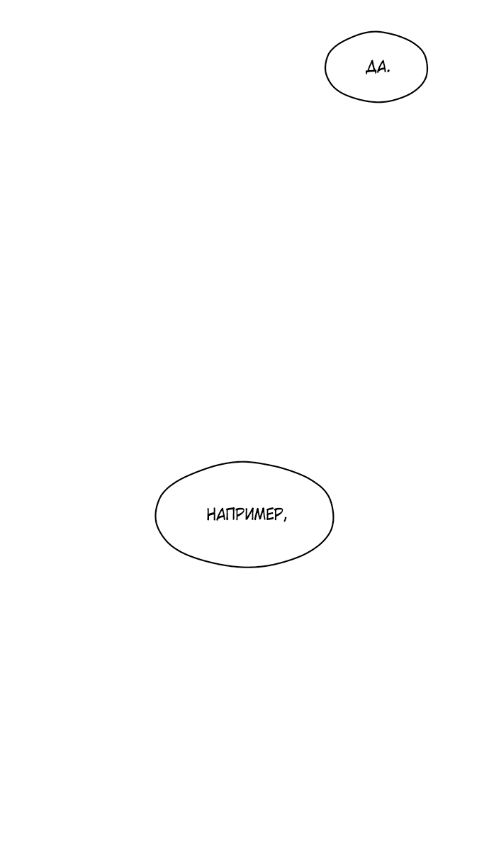 Read Слёзы на увядшем цветке RU Manga Online