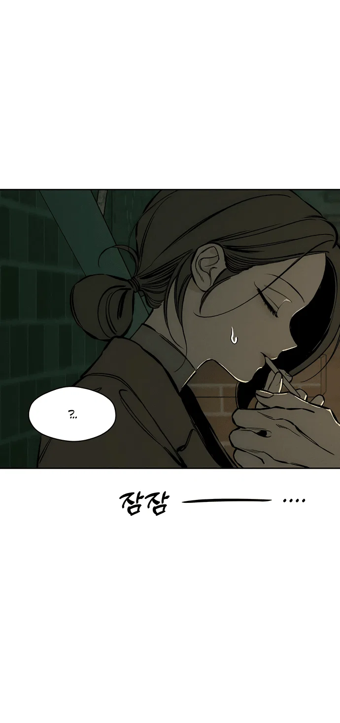 Read Слёзы на увядшем цветке RU Manga Online