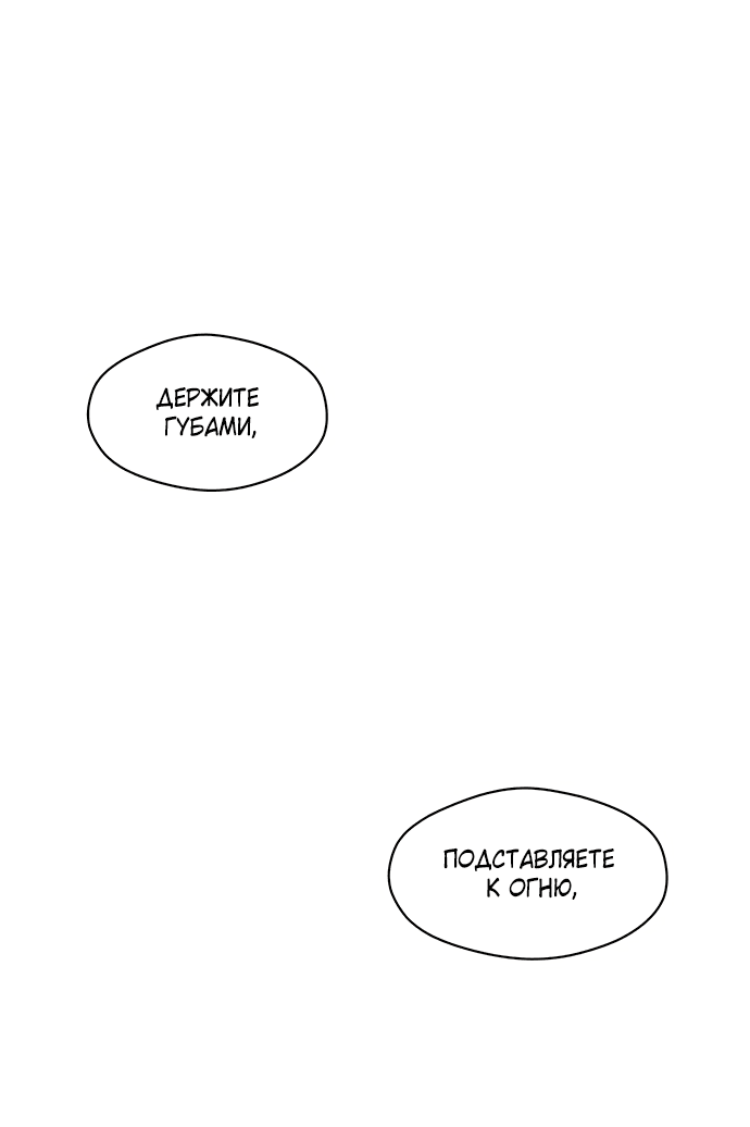 Read Слёзы на увядшем цветке RU Manga Online