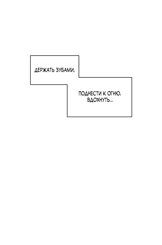 Read Слёзы на увядшем цветке RU Manga Online