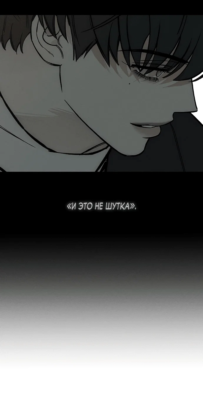 Read Слёзы на увядшем цветке RU Manga Online