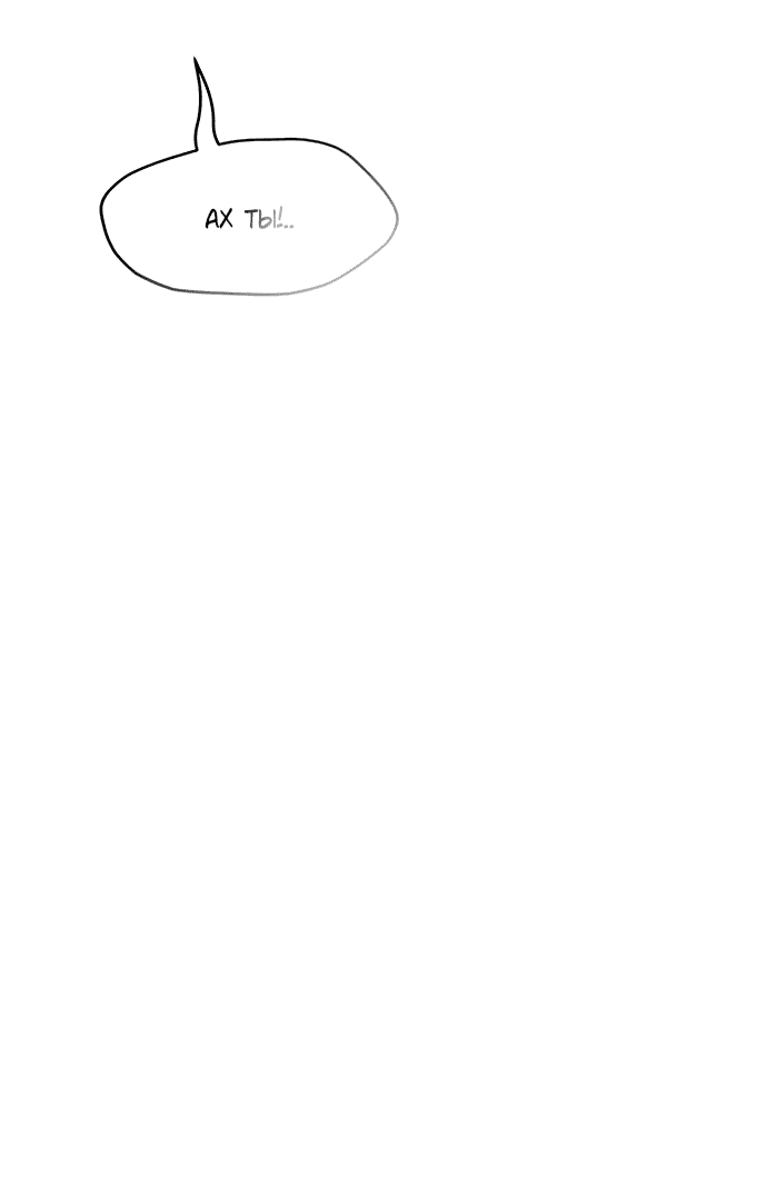 Read Слёзы на увядшем цветке RU Manga Online
