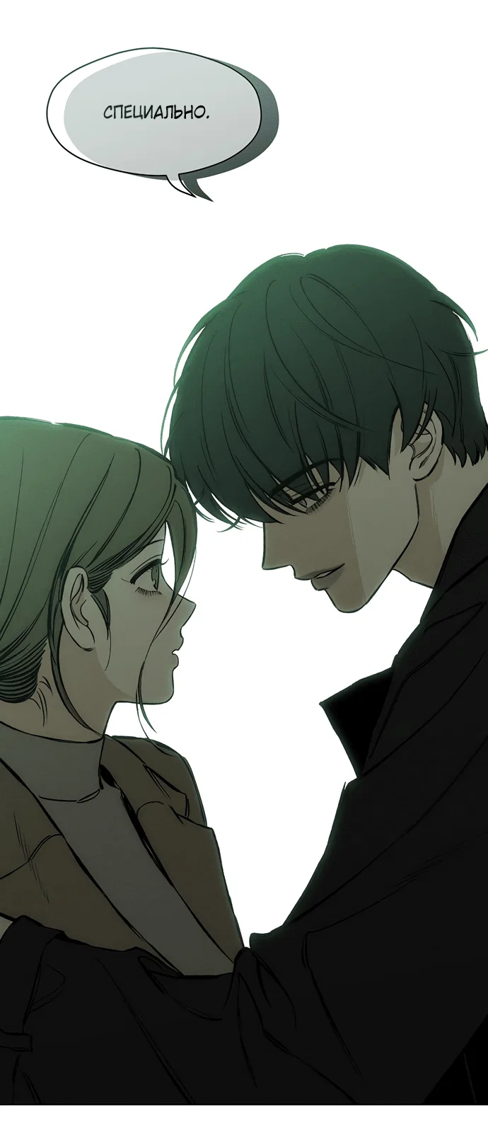 Read Слёзы на увядшем цветке RU Manga Online