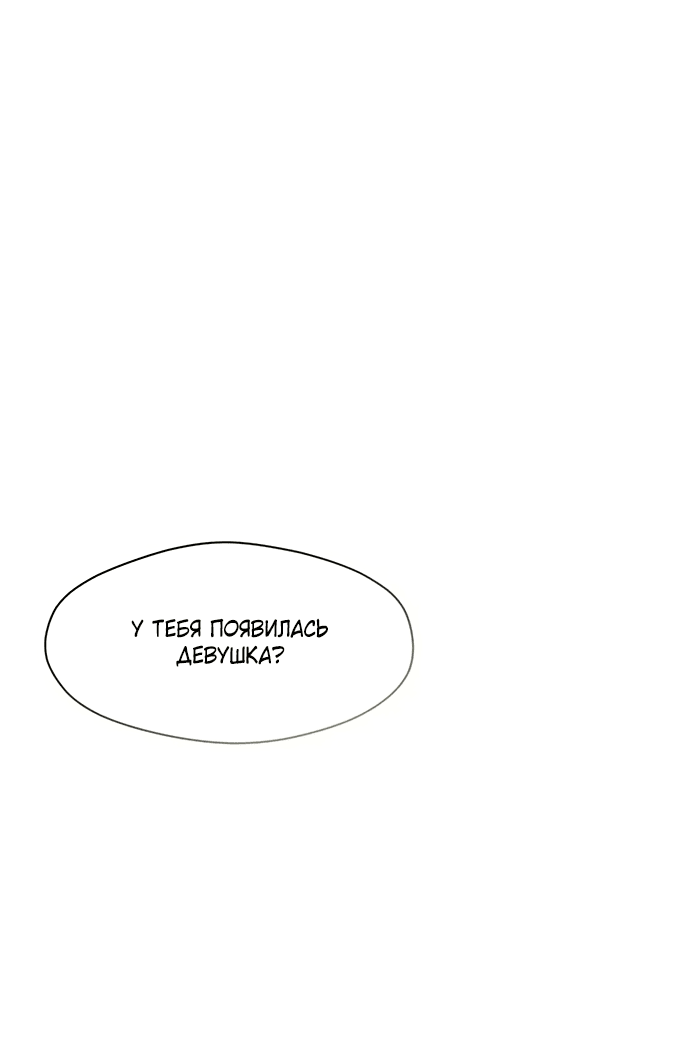 Read Слёзы на увядшем цветке RU Manga Online