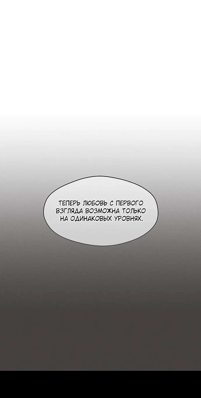 Read Слёзы на увядшем цветке RU Manga Online