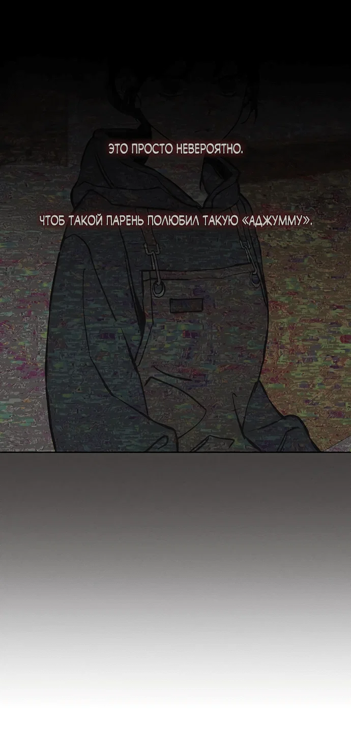 Read Слёзы на увядшем цветке RU Manga Online