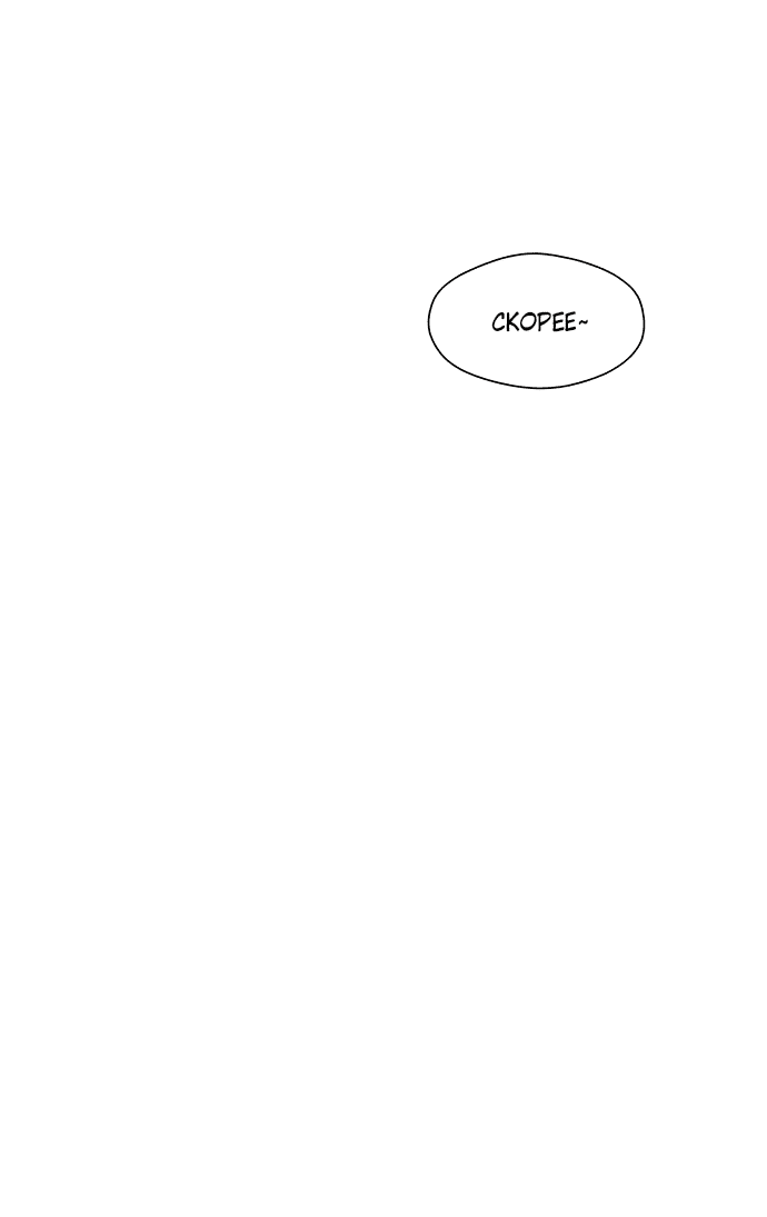 Read Слёзы на увядшем цветке RU Manga Online