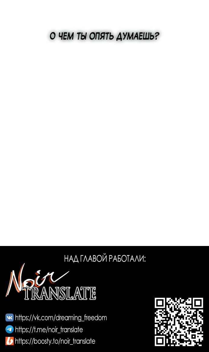 Read Слёзы на увядшем цветке RU Manga Online
