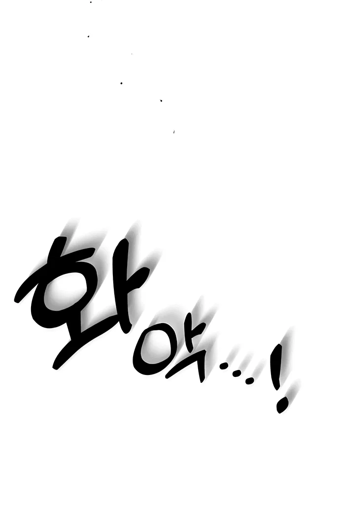 Read Слёзы на увядшем цветке RU Manga Online