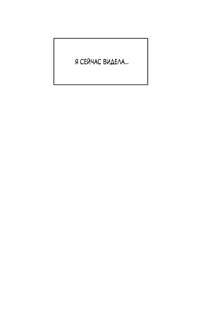 Read Слёзы на увядшем цветке RU Manga Online